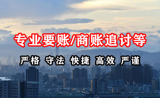 邢台收债公司